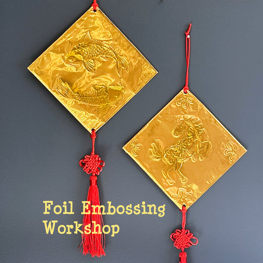 Foil Embossing Workshop Feb 8 (5-7pm)