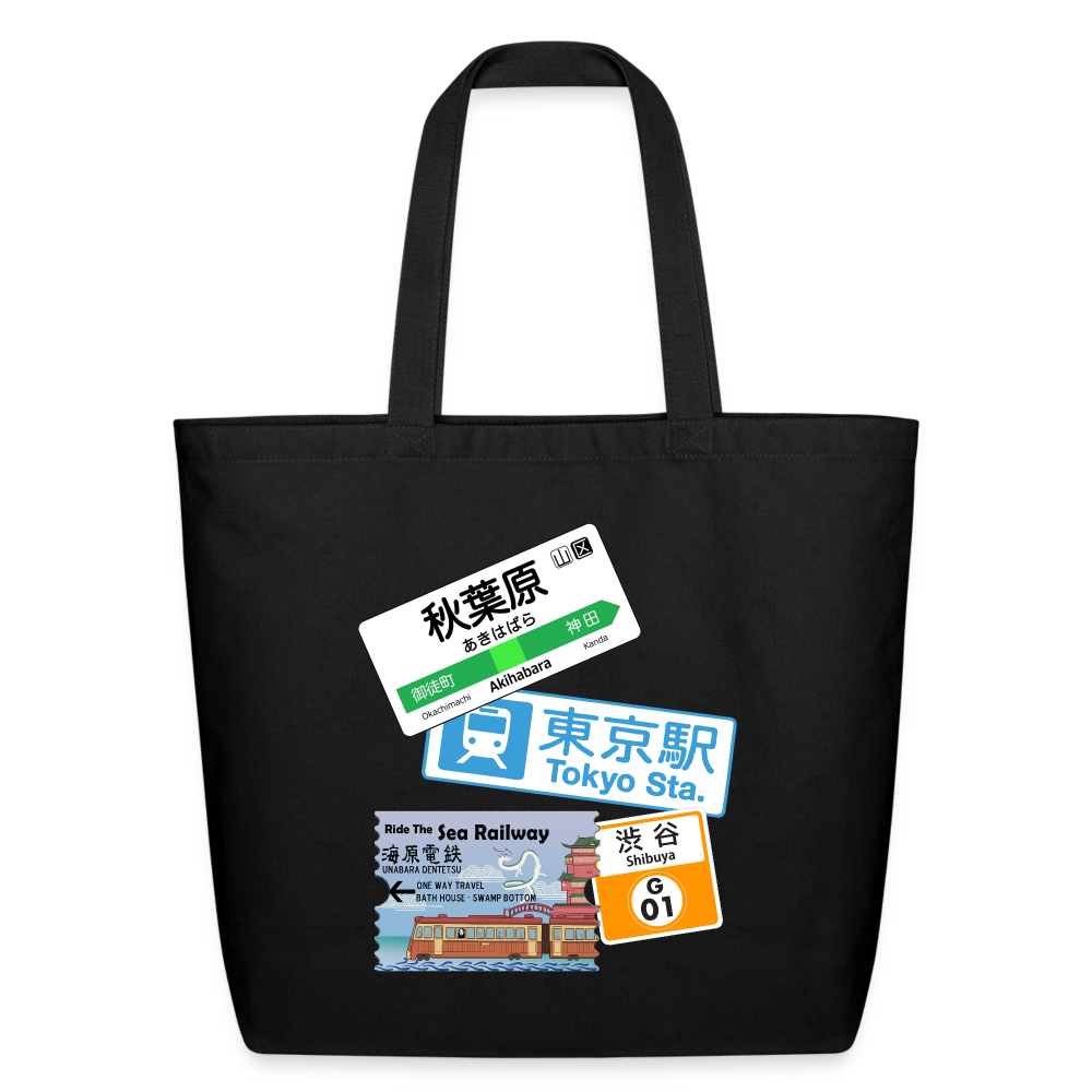 Travel Japan Eco-Friendly Cotton Tote - black